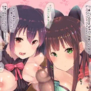 どっちでイこう？悩んで決まらない