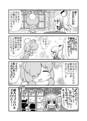 雨の中のジャパリカフェ