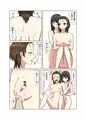 お風呂でイチャイチャ百合えっち♡
