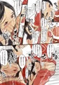 女の子が性処理係になって、先生にご奉仕する漫画