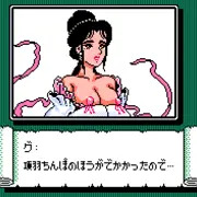 ジャンプコミックス巻末でおなじみの