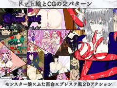 Chapel witch第二部銀華のフリーレン