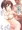かわいがり
