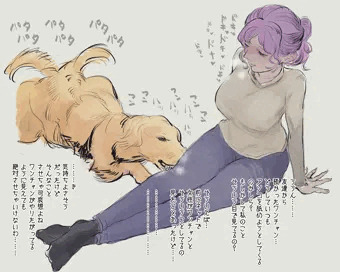 獣姦即落ち2コマ