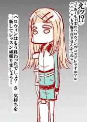 ハロウィン後