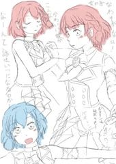 であってほしい。