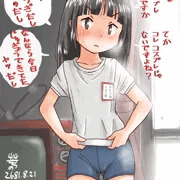おこりんぼ娘