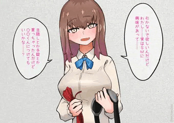 彼氏くんのことが好きすぎるちょっと変態の女の子