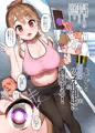 エアコミケ２新刊「催眠堕ち巨乳姉妹はザーメンが大好き」サンプル