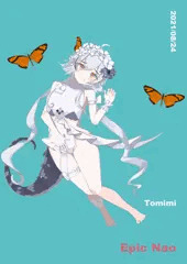 トミミ