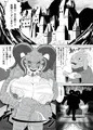 データ販売も始めました