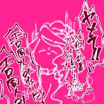 濡ﾚｿﾞﾗﾗ🔞