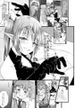 [C97新刊]ふたなりおねショタ逆アナル本