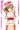 メリクリ2014