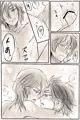【みつくり】光忠さんがくりちゃんとえっちしてるだけ【R18】