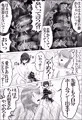 【予告宣伝】SEXしないと出られない部屋とはSEXしないと出られないーと言うこと