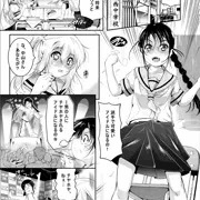 デジタルぷにぺどッ！vol.03【気の強い眼鏡っ娘はアナルが弱い！】掲載