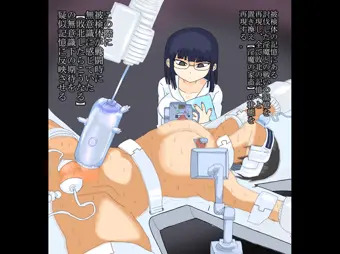 無謀な退魔師は闇へと消える・・・！マッドサイエンティストの罠！！