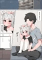 捨て猫を拾ったら。続