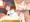 莉愛ちゃん昭和にタイムスリップ