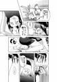 アカタロウ