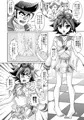5/4スパコミにて権遊本の再版します。