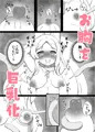 ブルアカエロトラップダンジョン