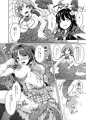 触手DEシンデレラ