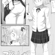 でんしゃ