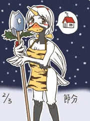 節分鶴さん