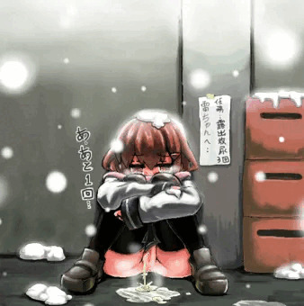 調教中