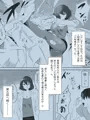 【新作発売】ゾンビハーレムライフ第五話　本日発売開始！！