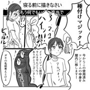 ネタエロ集