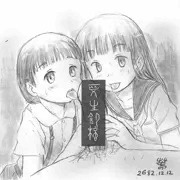 制服ダブル娘