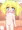 うちの子