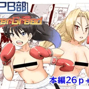 新作漫画発売中だよ