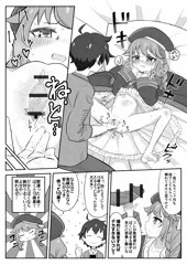 ユニちゃん先輩