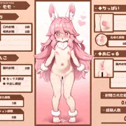 エロステ