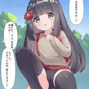 【skeb】見せパンなので恥ずかしくない