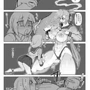 くらまちゃんにグイってしたらピシャってされた！
