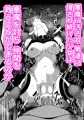恥辱、魔法少女。。。