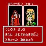ファンタジー派遣業者