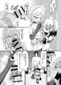 キャロルとディアーチェに奉仕されたい人向け
