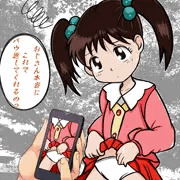 平成イヌ物語バウ　さやかちゃんのつもり2