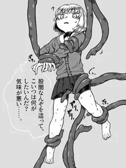 とりあえず喘いでおく