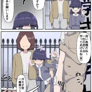 合意レイプ#66