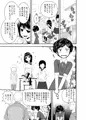 頑張ってるよ♡アカリちゃん