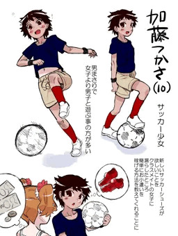 はじめてのパンツ売り