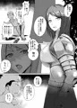 【エアコミケ2新刊】人形化の首輪