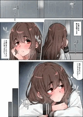 大雨の日の・・・